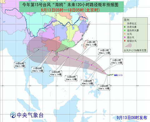 臺風(fēng)路徑實(shí)時(shí)更新，最新臺風(fēng)動(dòng)態(tài)播報