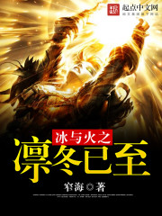 林陽(yáng)蘇顏小說(shuō)最新章節免費閱讀，精彩情節一覽