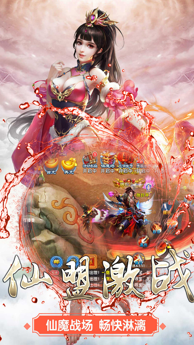 混沌劍神最新章節免費閱讀全文劇透揭秘！
